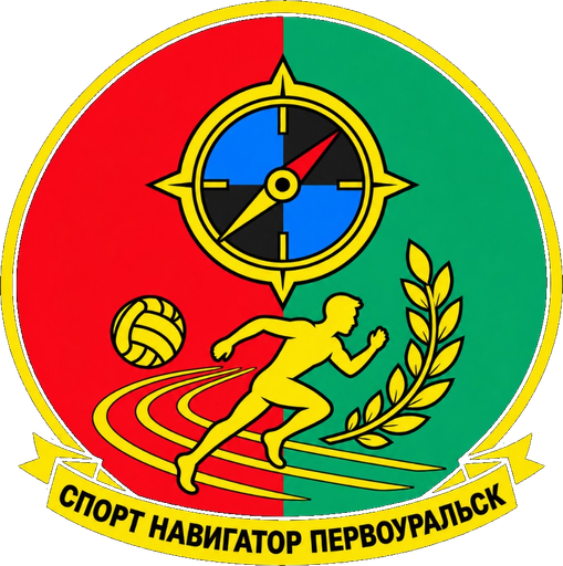 Спорт навигатор Первоуральск